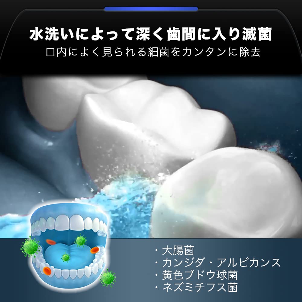 Ocare Clean 口腔洗浄器 歯間マッサージモード 替えノズル付 大容量 Amazon.co.jp: 口腔洗浄器 Ocare Clean 3種の歯間マッサージモード、3